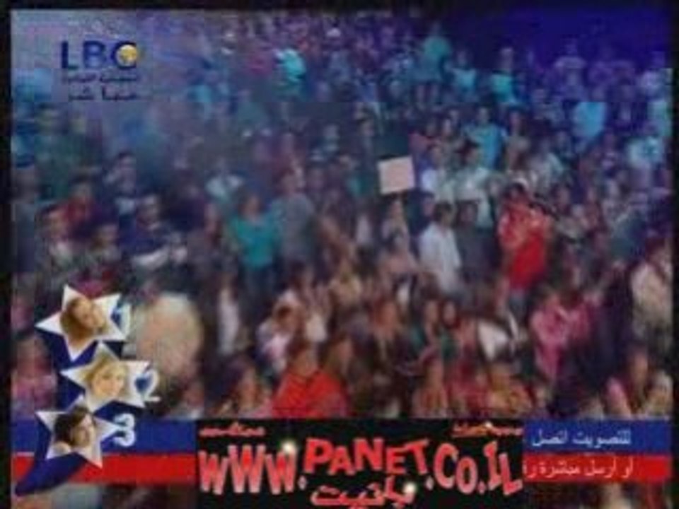 HAIFA Dancing With Hani