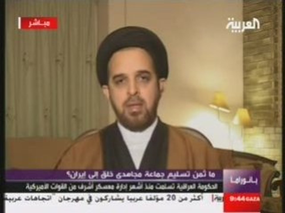العربية - مقابلة مع اياد جمال الدين
