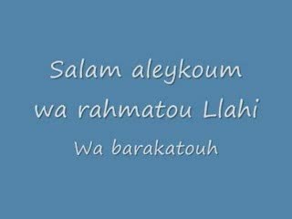 CORAN SHURAIM EXCLUSIF INEDIT