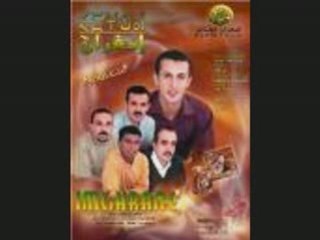 imghrane"zin igan lhor"