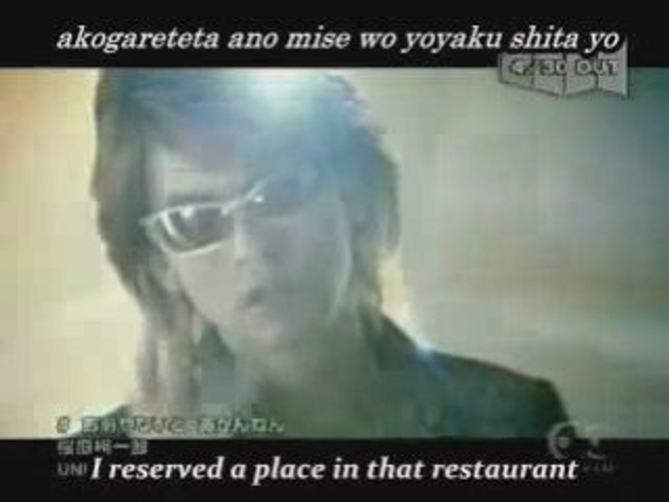 Omaeyanai to akanen-Nagase Tomoya