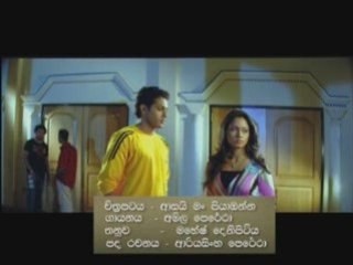 Hiru Maki Yai - Amila Perera - Original from SriZone.net