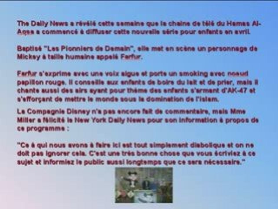 Le Croiriez-vous ?