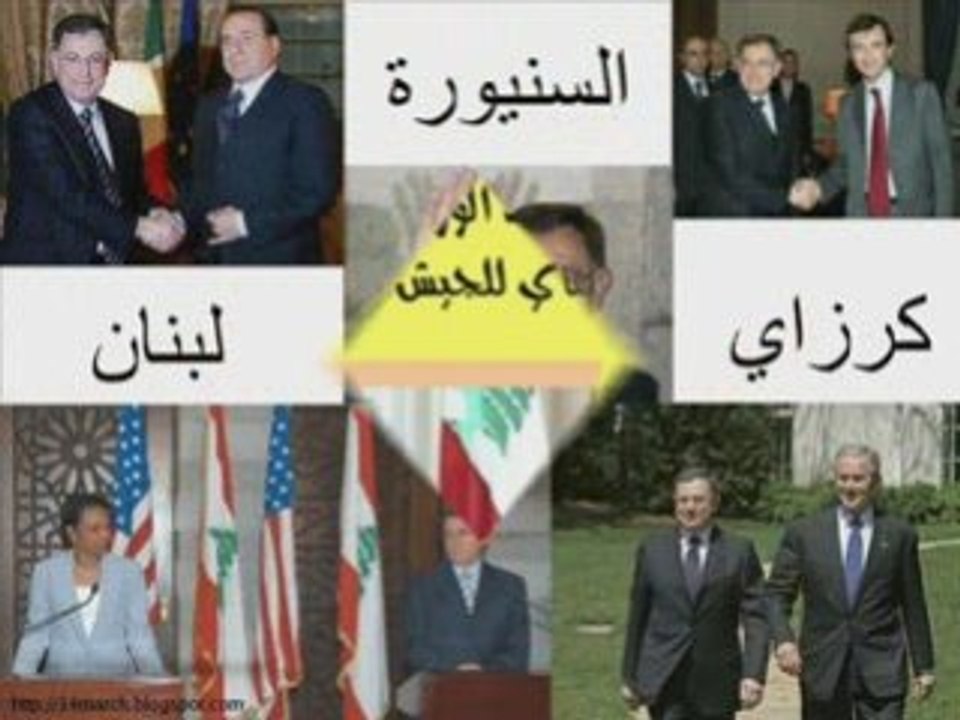 howara sanyoura iben el khara