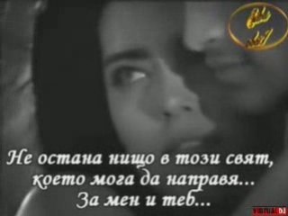 DJ REVOLUTION vc. Madalina - In ochii tai ( DANCE )