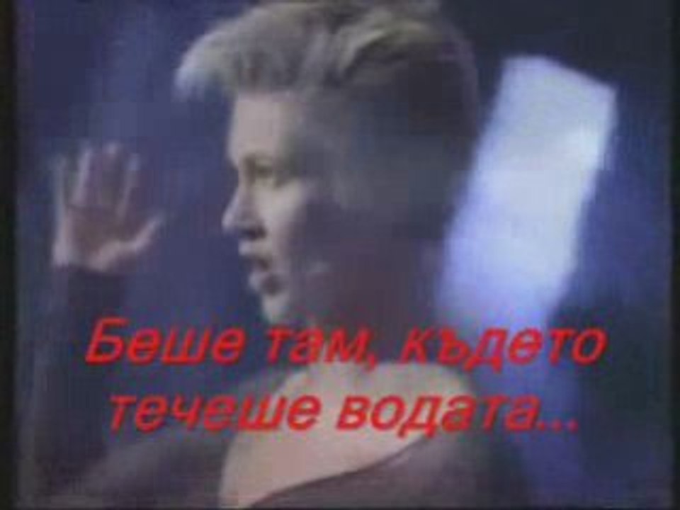 Роксет - Трябва да е било любов