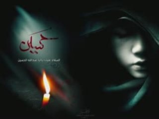 Latmiya Lebanon 🇱🇧