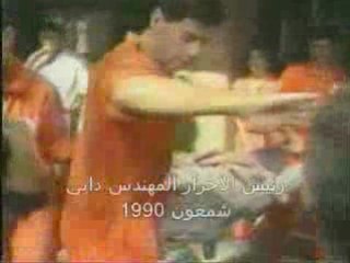 Samir geagea reality