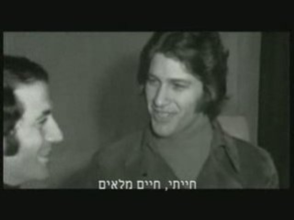 Mike Brant - My Way - מתורגם