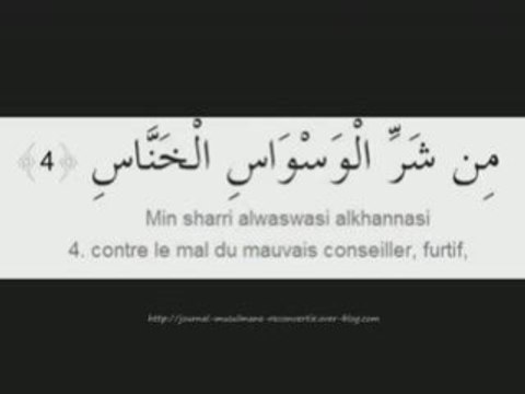 Sourate 114 : Les hommes (An-Nas)