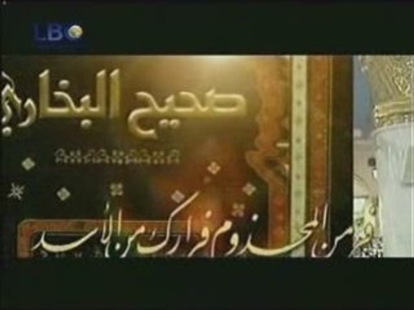 لكل داء دواء