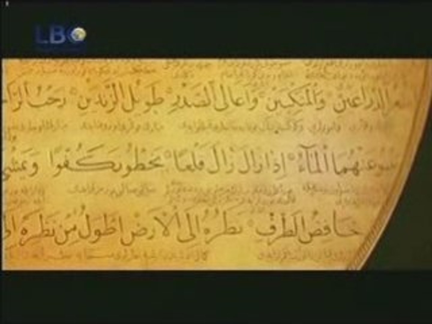 اوصاف رسول الله محمد  ص