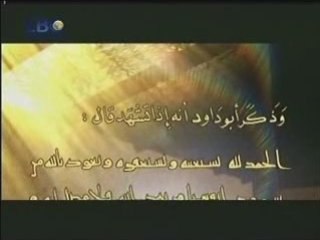 خطابة رسولنا الكريم محمد ص