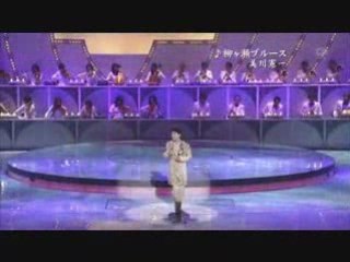 美川憲一 / 柳ヶ瀬ブルース