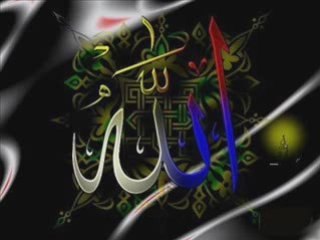Al-Ma'arij - Tawfeeq As-Sayegh