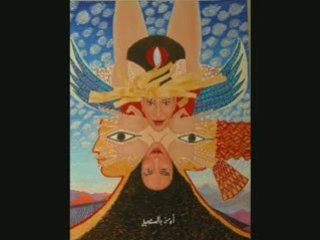 Cree en lo Imposible (el día y la noche)