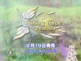 Shining Force Feather - Pub Japon