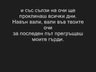 Kingsize - Открита Рана S Text