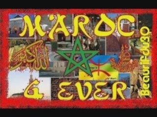 Rif amazigh khatar disco zine zin n'eum