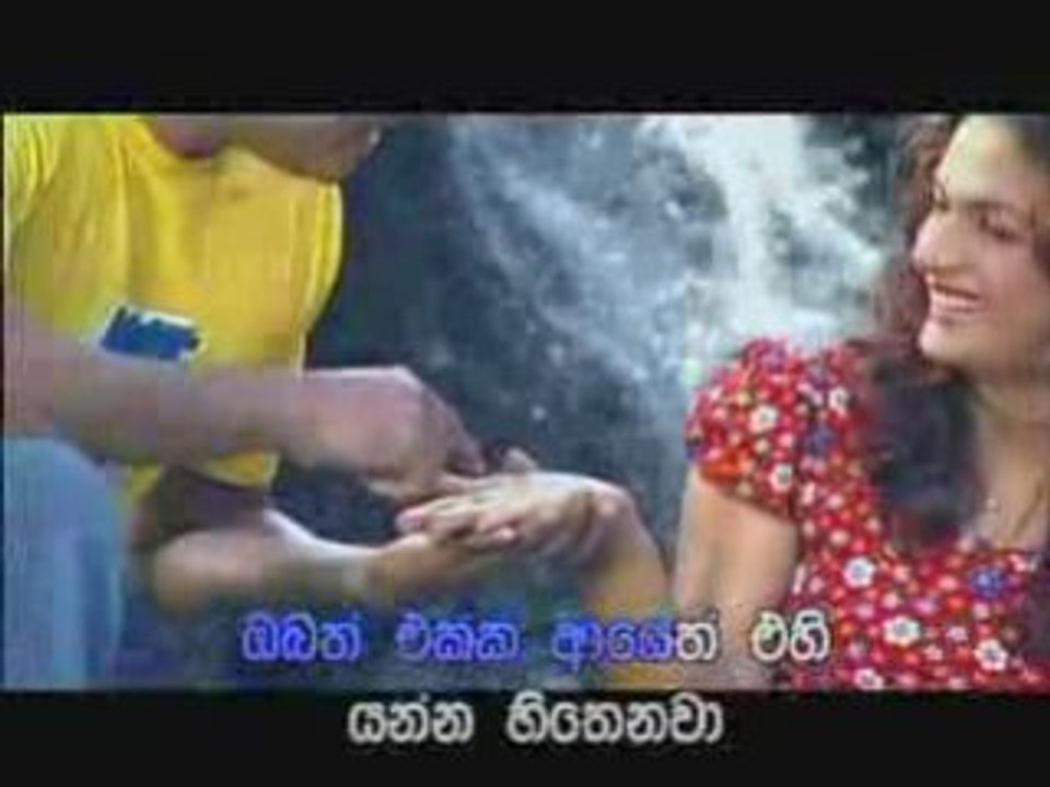sri lanka song Me nagaraya