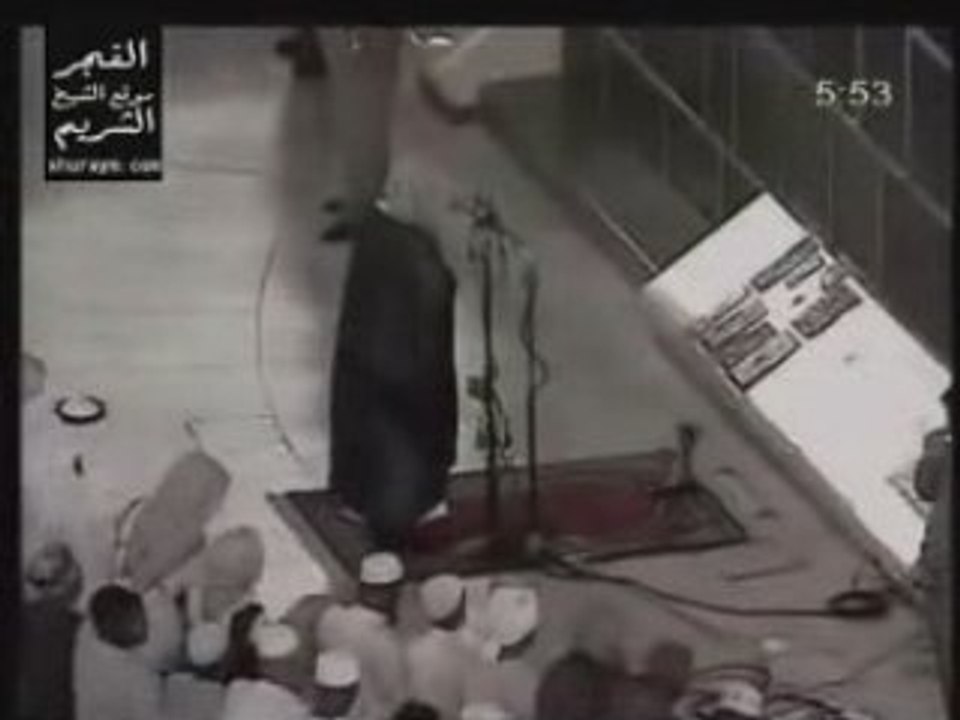 Su'ud Al Shuraim - Versets 30 à 44 Al Baqarah prière du subh