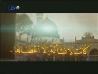 أمهات المومنين  / أمنا ريحانة بنت زيد ابن عمرو