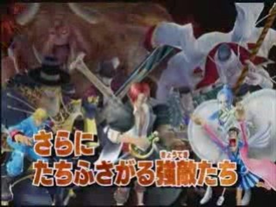 ONE PIECE Unlimited Cruise 2 Jeux video