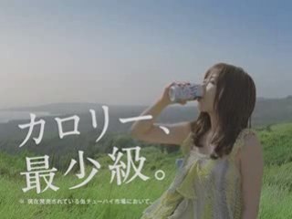 Otsuka Ai : Asahi Slat