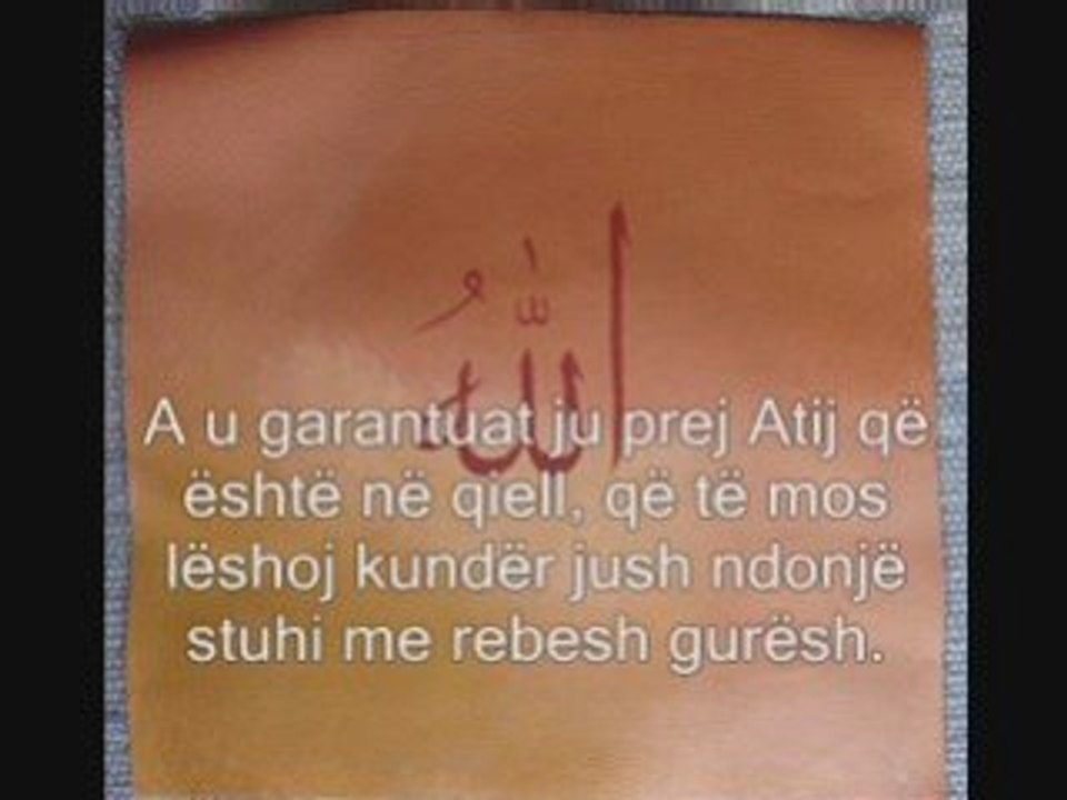 Ahmed Al Ajami - Sourate Al Mulk