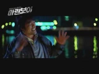 Marine Boy Korean Movie VIP Premiere