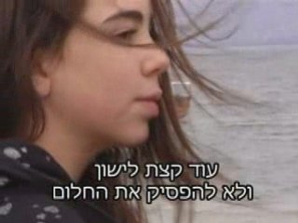 Clip clip