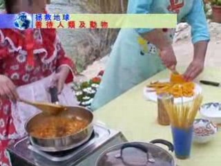 CHILE : CHILI BEAN DISH WITH NOODLES