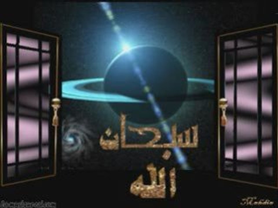 reéfutation a abbepage;Priere d Allah