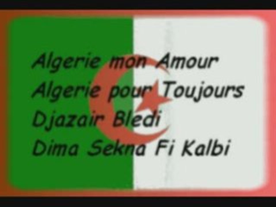 Bnet sghar nacerdine hora