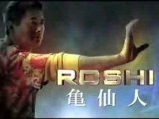 Dragon Ball Evolution Official Trailer www.arcadeone.net