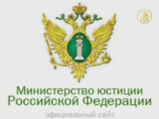 Обосновано ли решение суда?