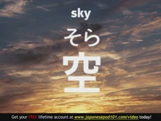 Learn Japanese Vocabulary - Weather Vocab