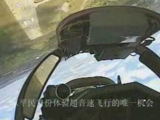 MiG-29 Tourist Flight in Russia