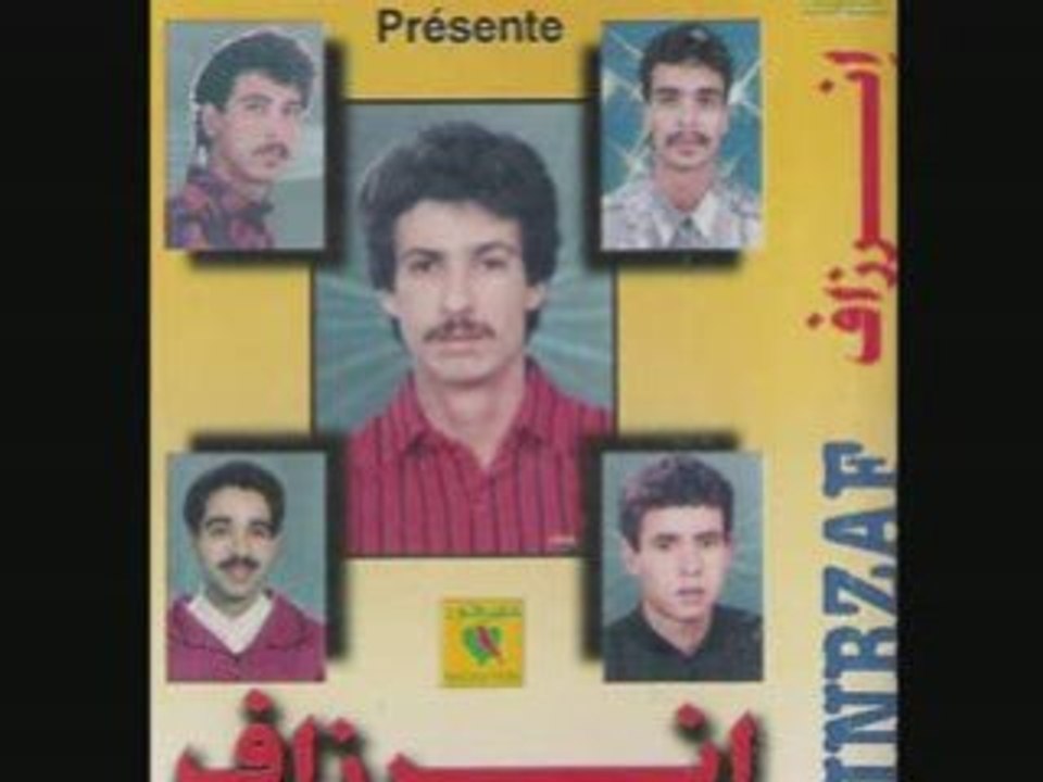 biznkad lahcen inerzaf