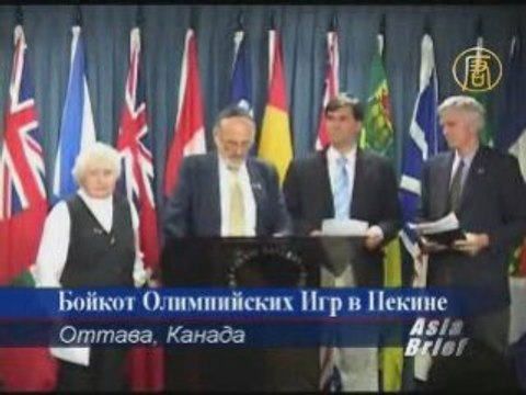 Глобальный бойкот Олимпийских игр в Пекине