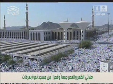 Salat Asr 9th DilHaj 1429 pélerinage le jour de Arafat 2008