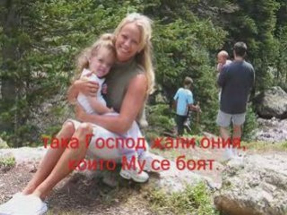 103 Psalm