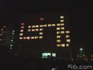 Okul yurdunda oda ışıklarından yılan oyunu