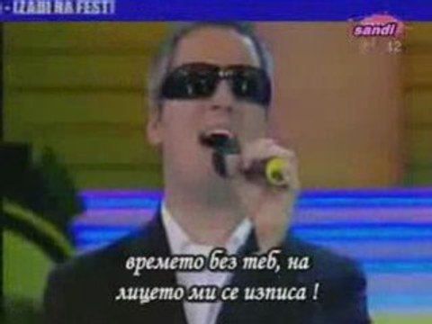 Sasa Matic - Dan za danom