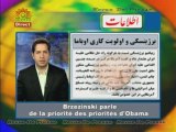 Iran : Brzezinski conseille Obama et met en garde Israel