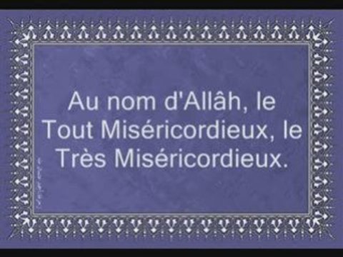 Coran sourate 055 le tout miséricordieux Ar-Rahman vostfr