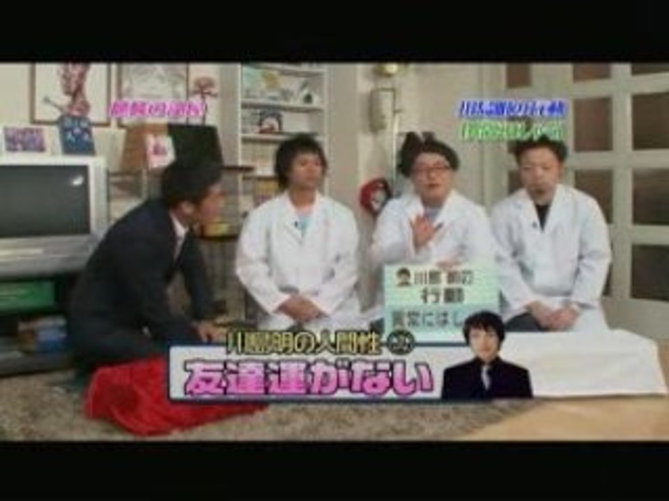 祝！30歳！川島明研究会