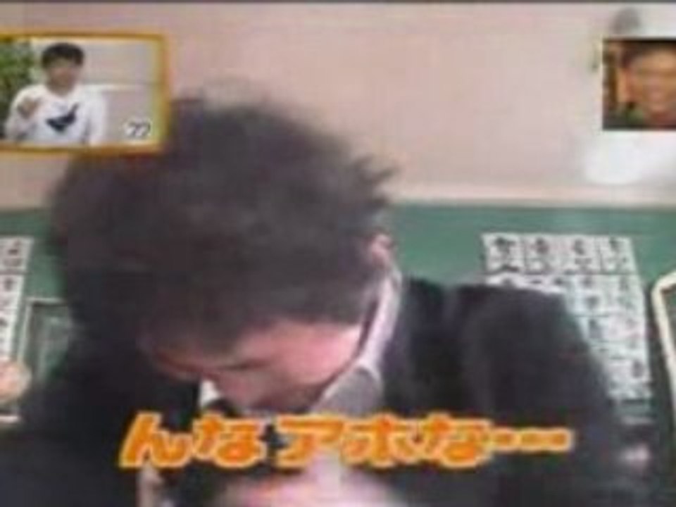 Jeu Japonais
