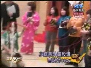 Joe Fanmeeting in Japan 012109