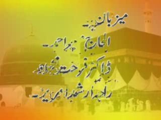 GUJARKHAN 00(Syed Fasihuddin Soharwardi)